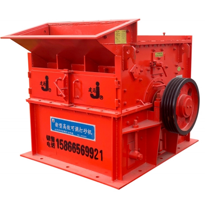 可調(diào)式制砂機